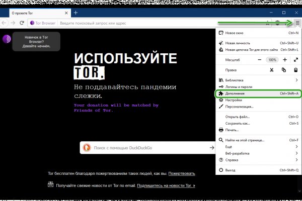 Как зайти на кракен без тора