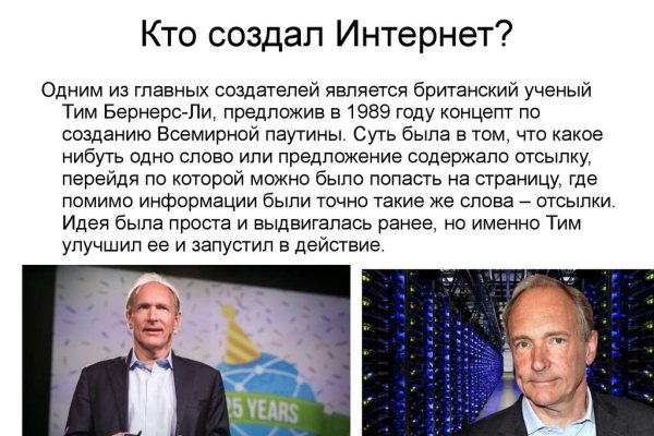 Кракен сайт даркнет ссылка