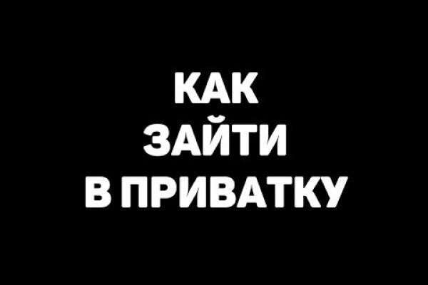 Kraken официальный сайт вход