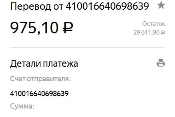 Кракен маркетплейс зайти