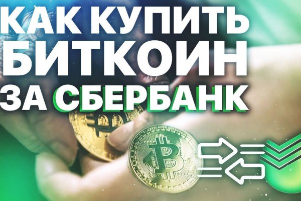 Ссылка на кракен даркнет