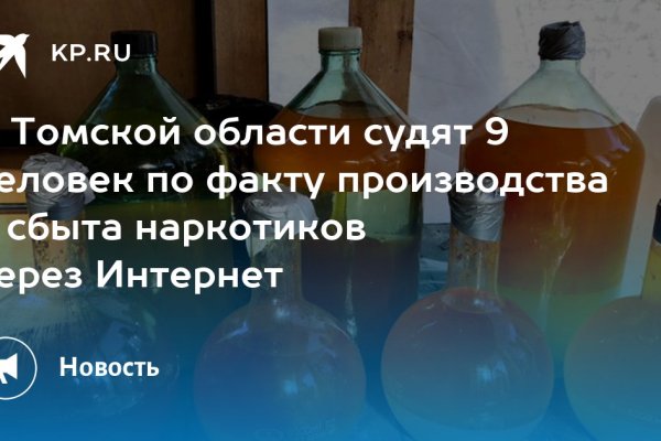 Сайты для даркнета