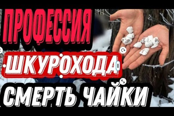 Сайт кракен официальный ссылка onion