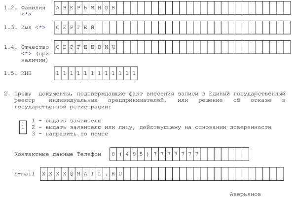 Кракен макет даркнет только через тор