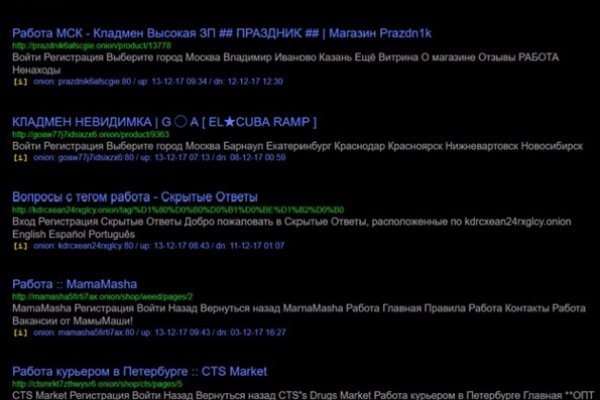 Gidra магазин