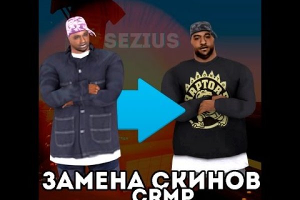 Как восстановить пароль на кракене