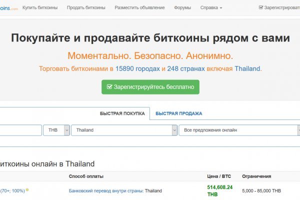 Кракен вход ссылка
