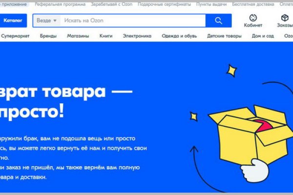 Kraken сайт вход