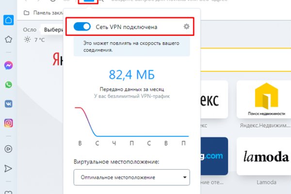Как зайти на кракен браузеры