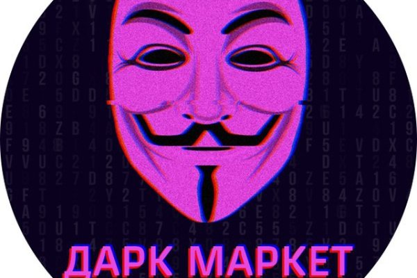 Кракен зеркало впн