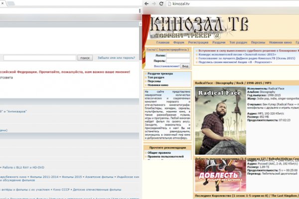 Kraken россия