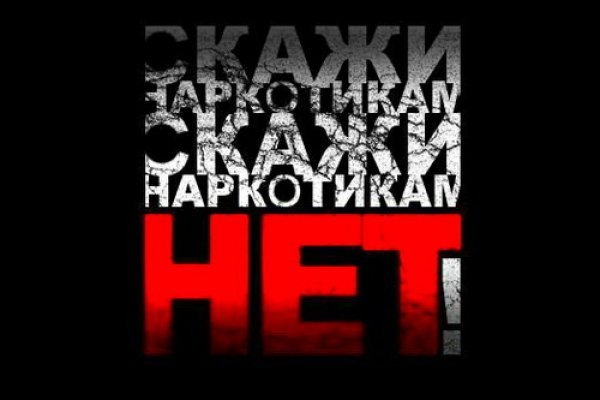Kraken купить клад