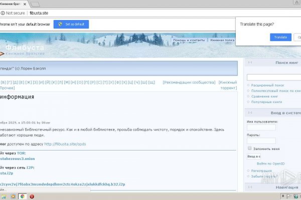 Кракен даркнет стор