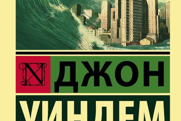 Кракен площадка нарко