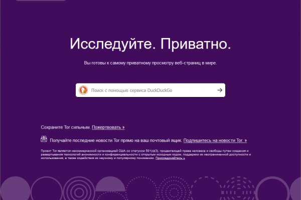 Кракен переходник ссылка
