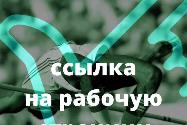 Кракен 20 at