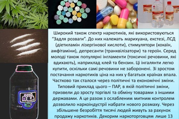 Кракен маркет даркнет тор
