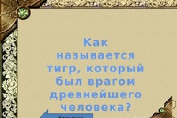 Кракен маркет что это такое