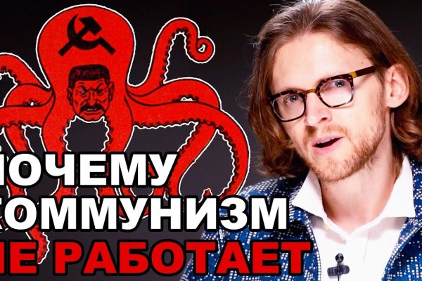 Kraken дарк магазин