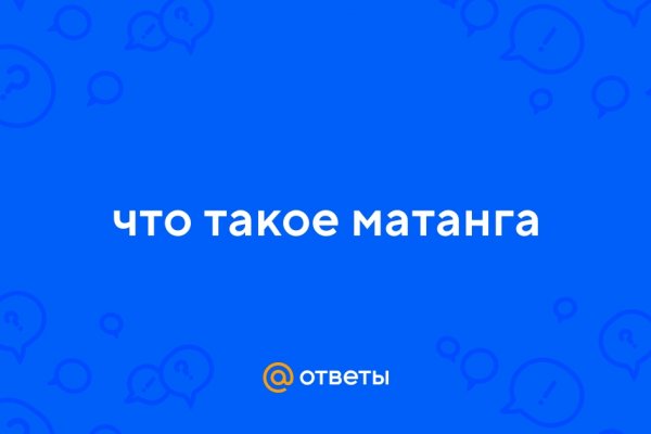 Что вместо гидры