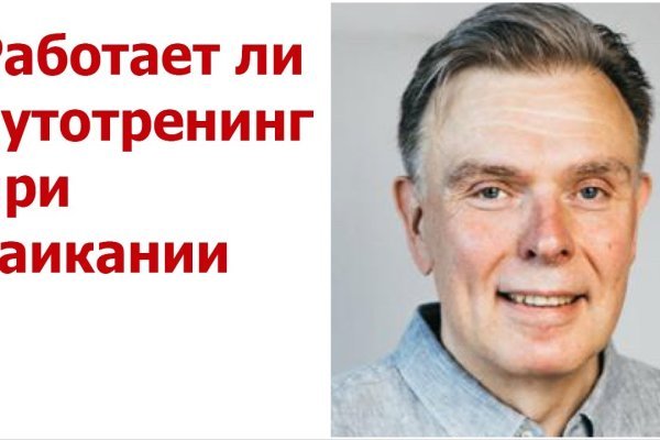 Как найти настоящую кракен даркнет ссылку