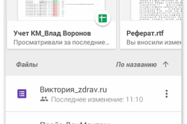 Купить наркотики онлайн