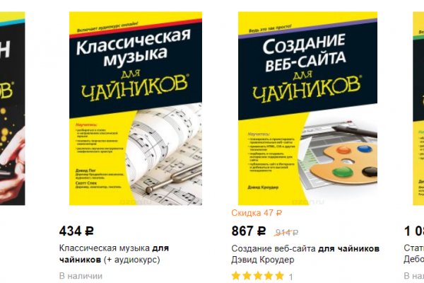 Как зайти на площадку кракен