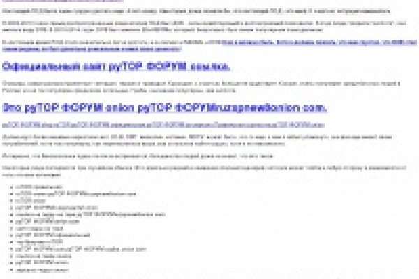 Почему не работает сайт кракен