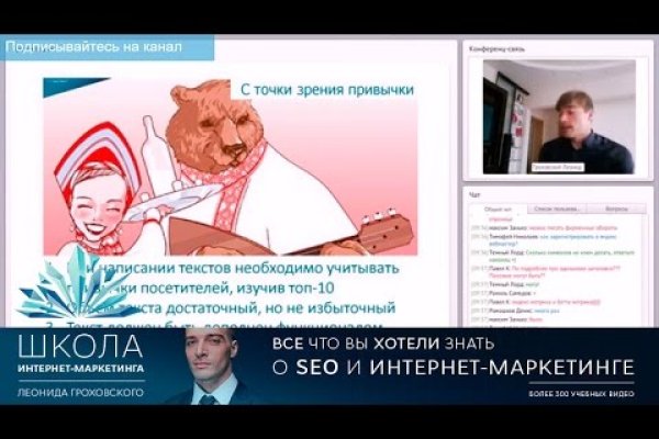 Кракен маркетплейс закрыли