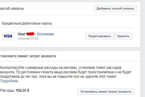 Кракен маркетплейс отзывы
