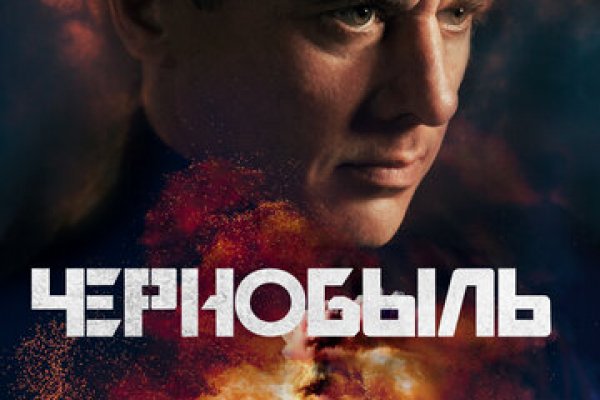 Кракен тгк