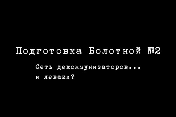 Что такое кракен магазин