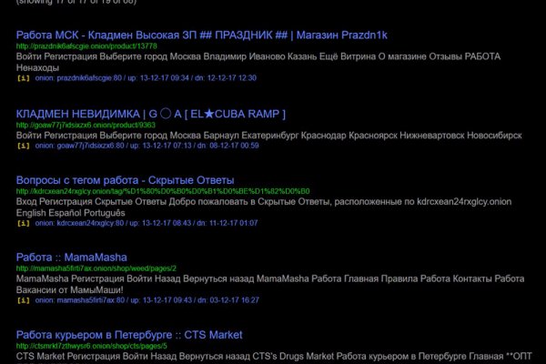 Кракен даркнет официальный сайт