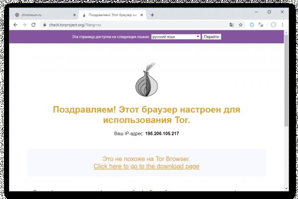 Кракен оф ссылка
