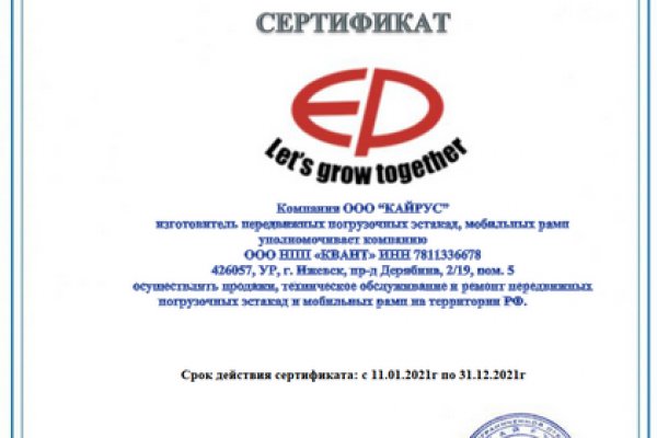 Кракен маркетплейс товары