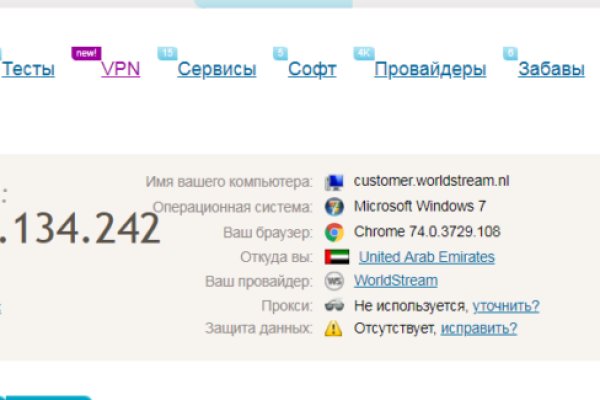 Kraken com зеркало