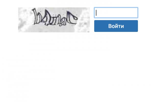 Кракен ссылка тупа германия