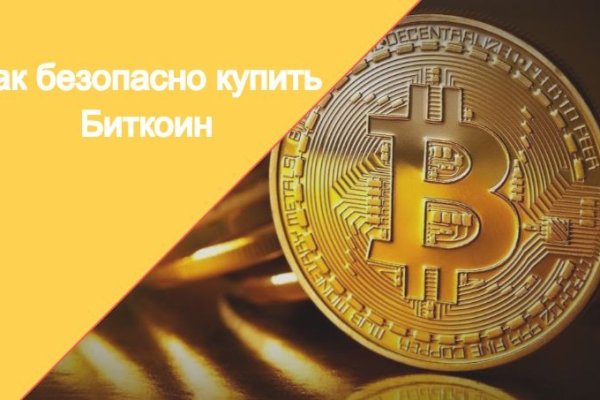 Кракен официальный сайт