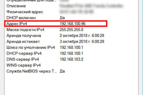 Мега зеркала тор онион мориарти кракен