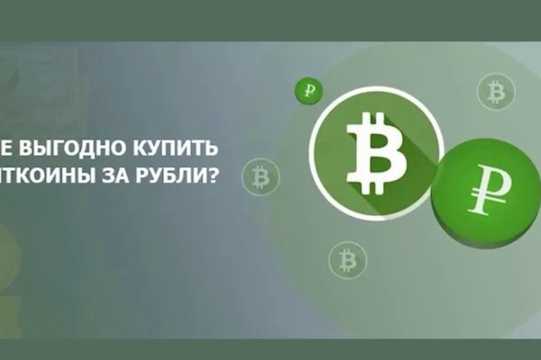 Кракен ссылка зайти