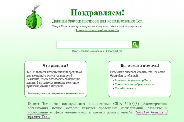 Кракен без тор