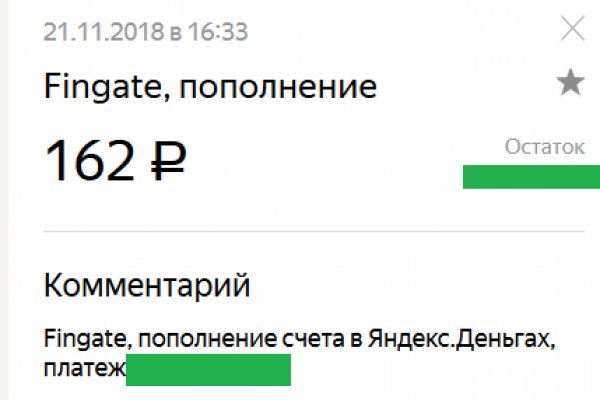 Кракен это даркнет
