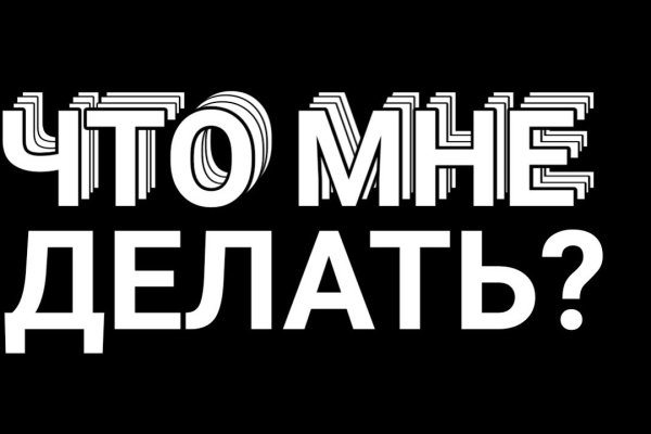 Кракен маркет это