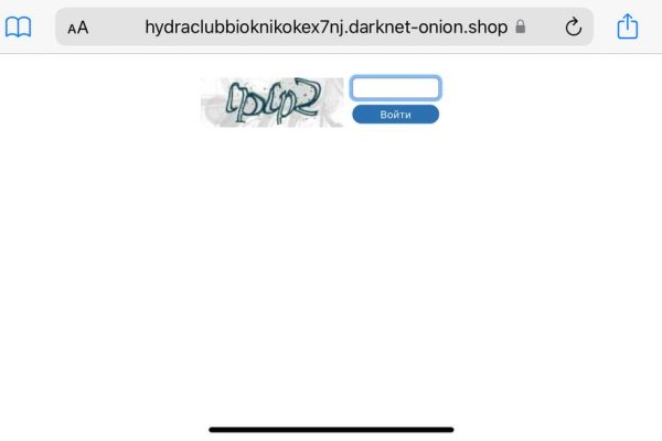 Kraken onion link