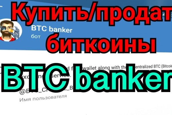 Кракен маркетплейс закрыли