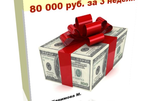 Кракен вход ссылка