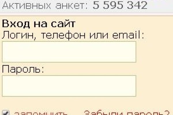 Как восстановить доступ к кракену