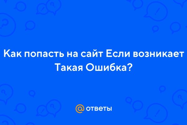 Кракен маркетплейс магазин