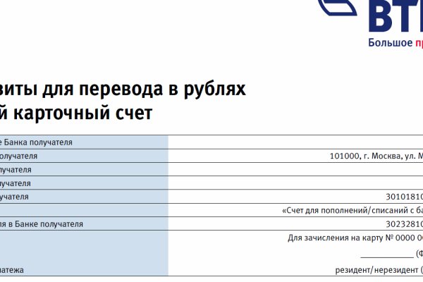Кракен через впн