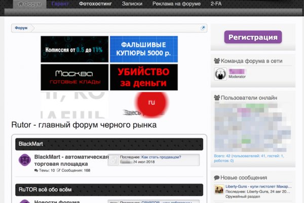 Darknet ссылки